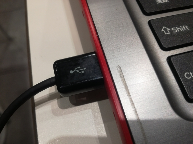 USB 向き